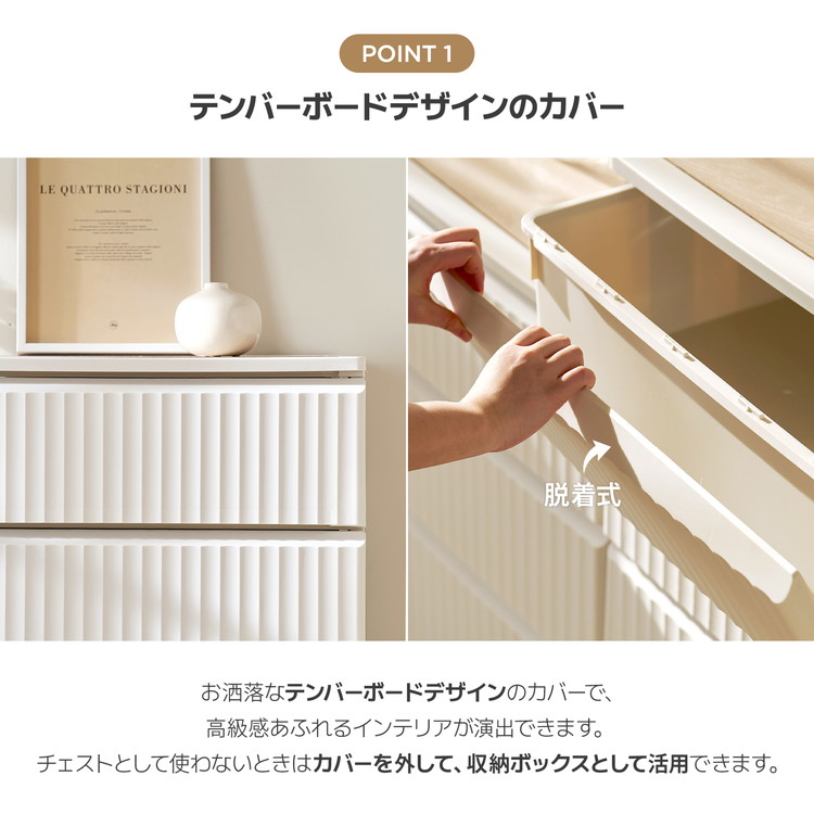 roomnhome テンバー チェスト お洒落 ウッド天板 ストッパー付き