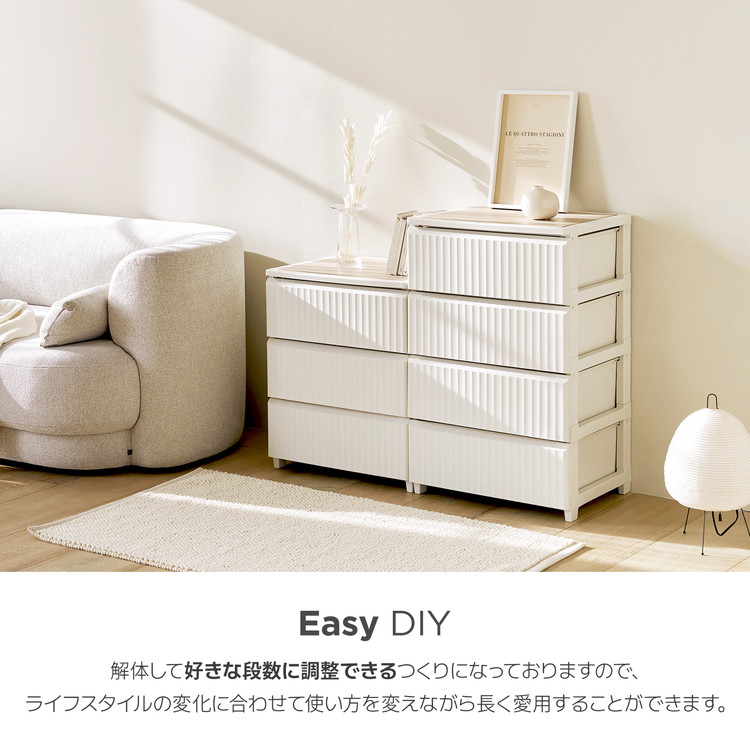 roomnhome テンバー お洒落 チェスト プラスチック 引き出し 収納