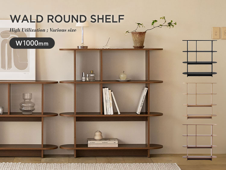 roomnhome バルトラウンドシェルフ ラック 4段 100cm ドレッサー