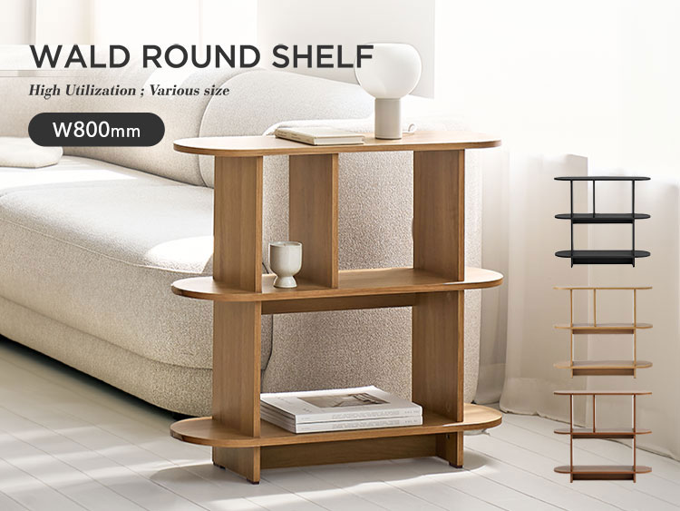 roomnhome バルトラウンドシェルフ ラック 3段 80cm ドレッサー 収納