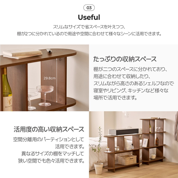 roomnhome バルトラウンドシェルフ ラック 3段 80cm ドレッサー 収納