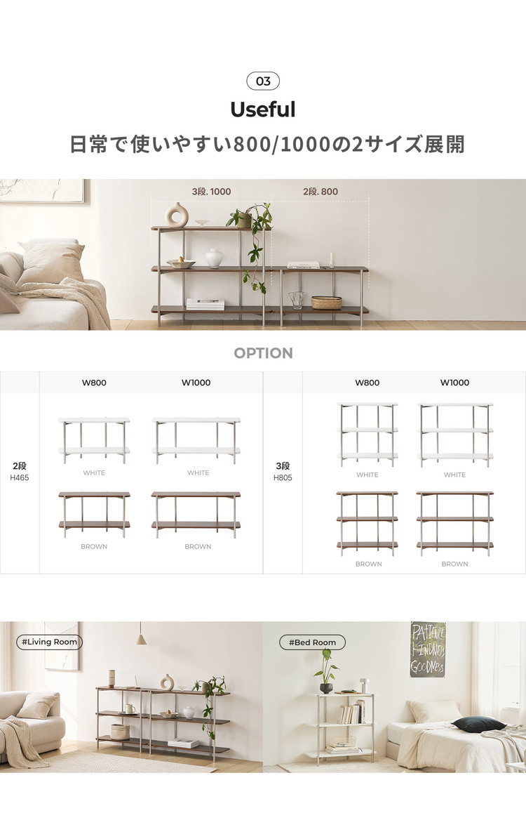 roomnhome ステンレス オープンラック バルトステンシェルフ 収納 幅