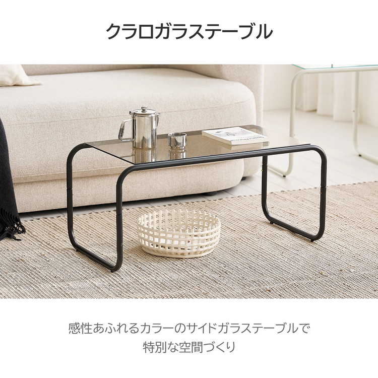 roomnhome ガラス サイドテーブル 幅50 テーブル スチール ミッド