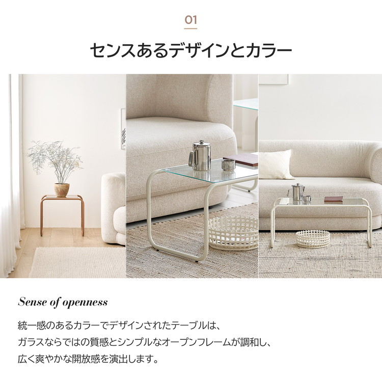 roomnhome ガラス サイドテーブル 幅50 テーブル スチール ミッド