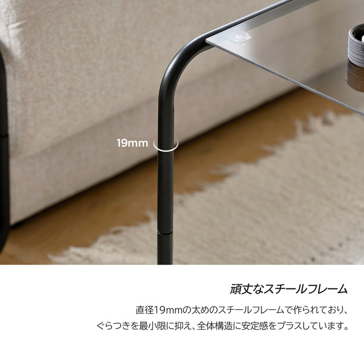 roomnhome ガラス サイドテーブル 幅50 テーブル スチール ミッド