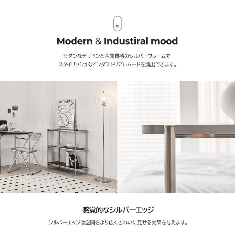 roomnhome イージー ラック オープンシェルフ 幅80 ステンレス