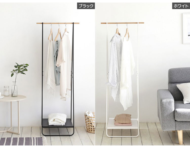 Roomnhome ハンガーラック 北欧 ノルディックハンガーラック 棚付き