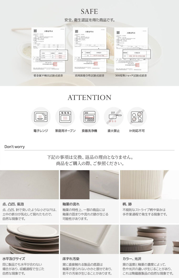専用　食器セット10点 7g-monde-22-015.jpg