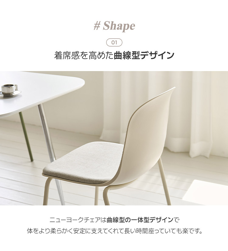 roomnhome ダイニングチェア ニューヨークチェア ミッド roomnhome ダイニングチェア ニューヨークチェア ミッド