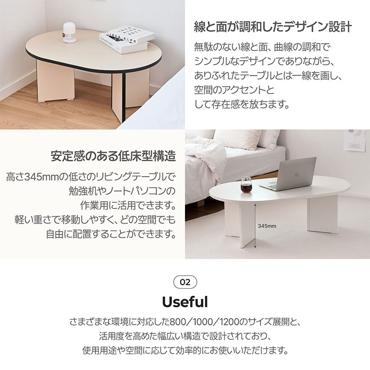 roomnhome リビングテーブル 120cm センターテーブル テーブル ロー