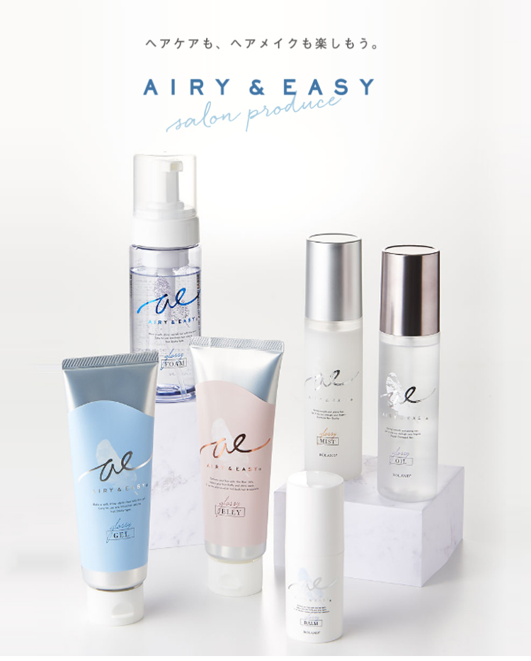 AIRY EASY エアリー イージー グロッシーオイルフォーム 150ml