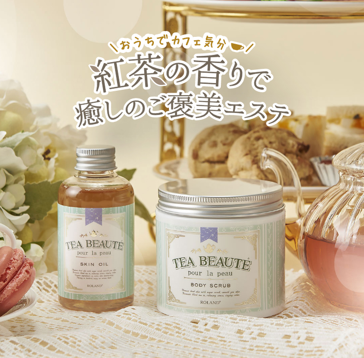 ティーボーテ スキンオイル ホワイトティーの香り 100ml