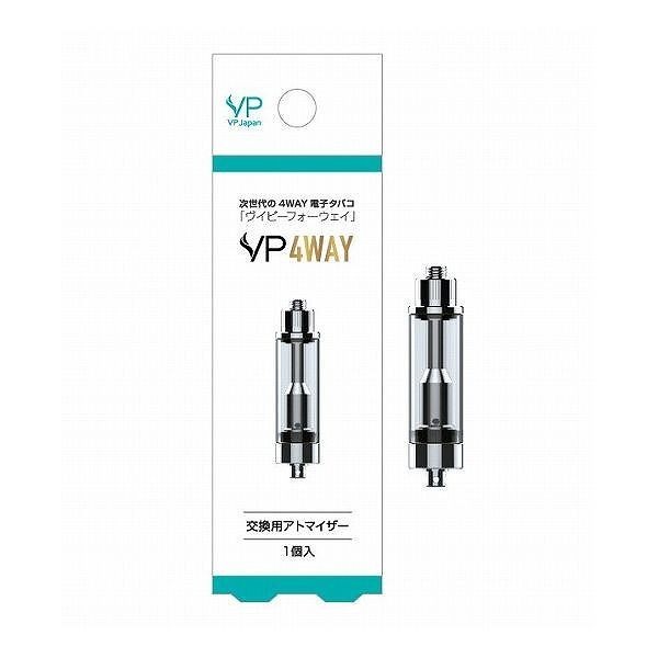 VP 4WAY ヴイピーフォーウェイ 交換用アトマイザー 1個入り 電子タバコ タバコ 喫煙道具 充電