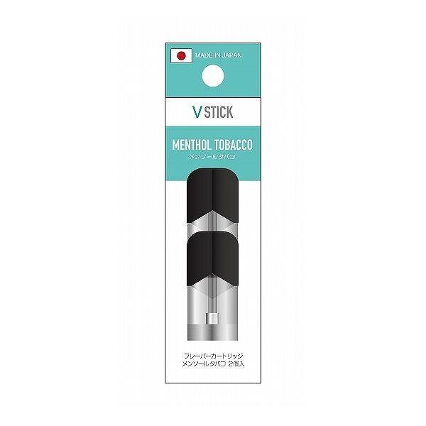 VSTICK ヴイスティック フレーバーカートリッジ メンソールタバコ 2個入 電子タバコ タバコ 喫煙道具