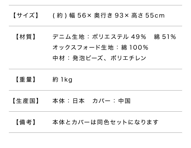 日本製 カバーリング ビーズクッション 巾着型 レゴリス Sサイズ 専用カバー 本体セット 洗えるカバー 同色 セット 国産 クッション おしゃれ  代引不可 :7m-regolis-s-cos:リコメン堂 - 通販 - Yahoo!ショッピング