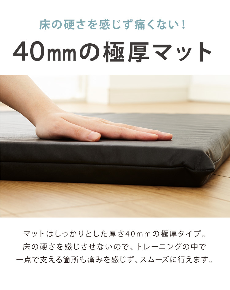 SEV ストレッチマット nano【SEV SPORTS 公式WEBショップ