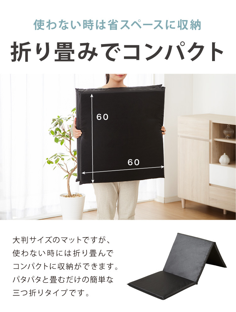 日本製 ストレッチマット 折りたたみ 厚手 極厚 エクササイズ 日本製 ストレッチマット 折りたたみ 厚手 極厚 エクササイズ