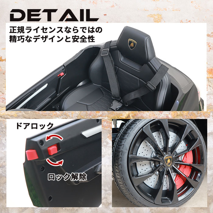 ランボルギーニ　ウルス子供乗り物 楽天市場】電動乗用ラジコン ランボルギーニ ウルス 乗用玩具
