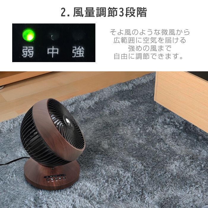 360度首振り サーキュレーター 扇風機 リモコン付き 3モード搭載