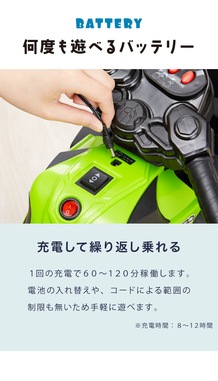 電動乗用バイク レッド ホワイト 充電器付き 子供用 乗用 プレゼント ギフト おもちゃ バイク カッコいい 充電式 ミニバイク ポケバイ : 7s- cbk-061 : リコメン堂ホームライフ館 - 通販 - Yahoo!ショッピング