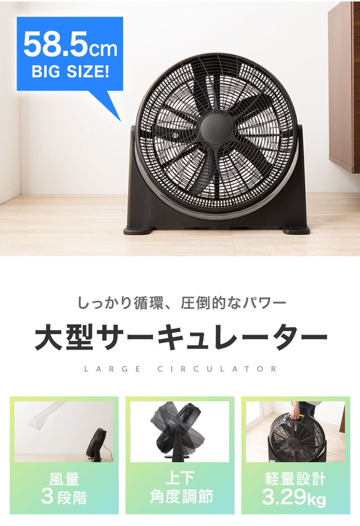 大型サーキュレーター 扇風機 simplus シンプラス 送風機 大型 BOX扇 サーキュレーター 循環用 工業扇  レビュー&報告で扇風機クリーナープレゼント