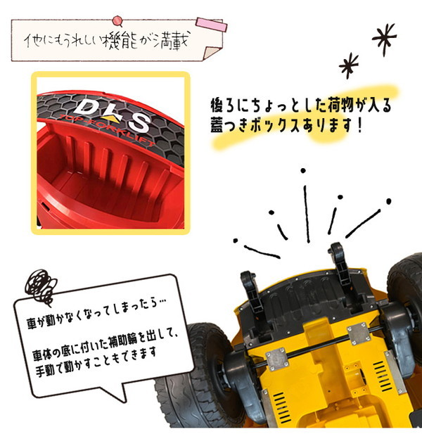 フォークリフト 電動乗用カー 電動乗用車 乗用玩具 電動