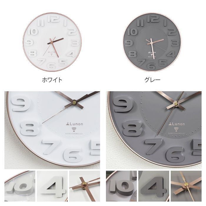 壁掛け 電波時計 静音設計 夜間秒針停止機能 インテリア 時計 代引不可