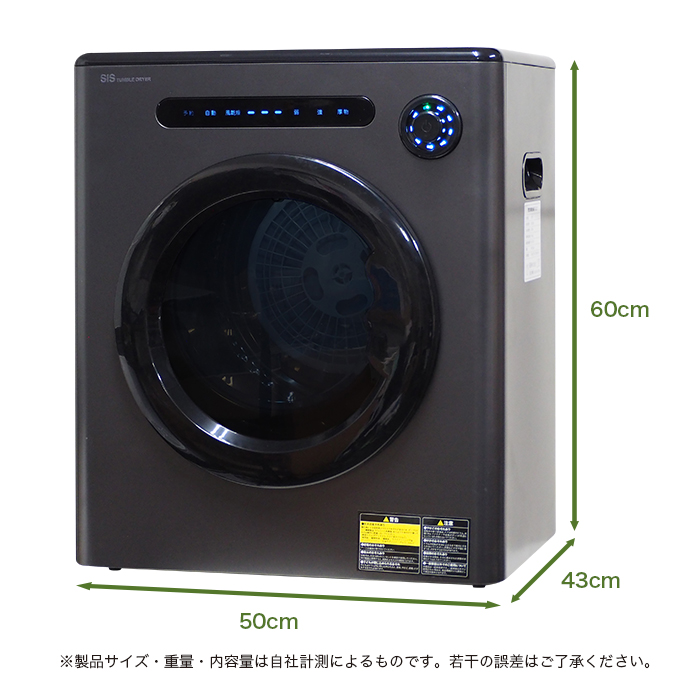 【Mangosagoページ 】N-UF11-S 衣類乾燥機 Amazon.co.jp: ナショナル 自立スタンドナショナル衣類乾燥機