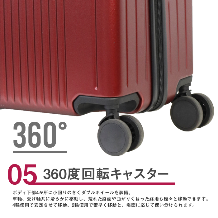 スーツケース Mサイズ 65L ポリカーボネート TSAロック キャリー
