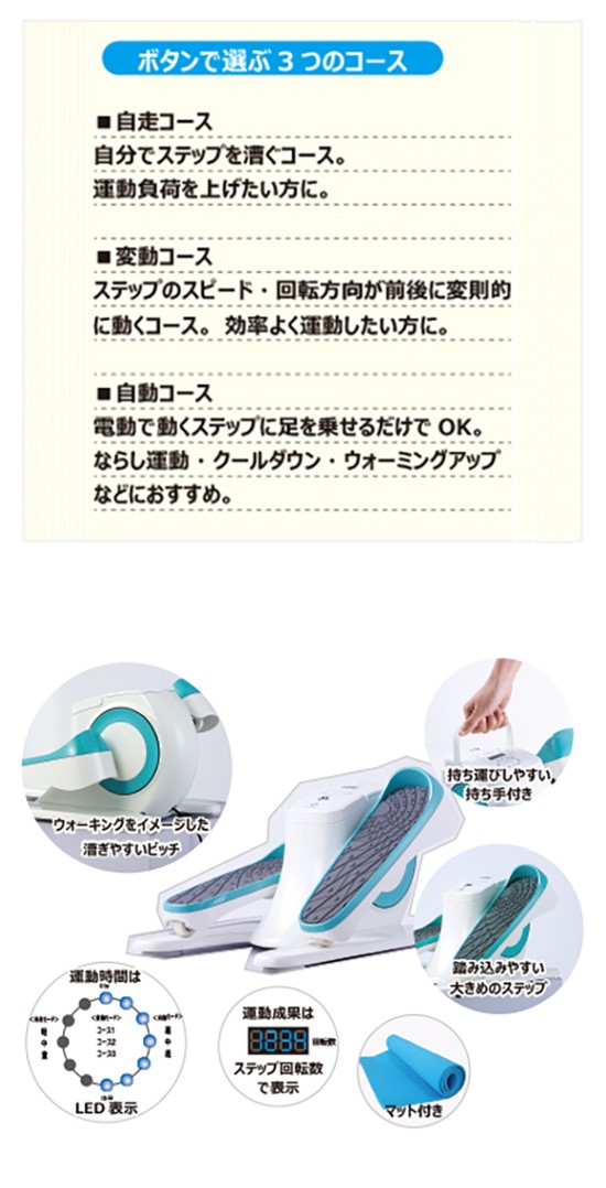 にトレーニ LIFE FIT ステップサイクル ステッパー サイクルマシン