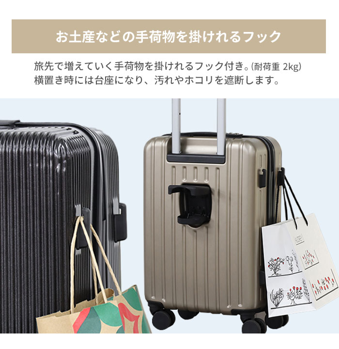 フロントポケット付き スーツケース Mサイズ 69L USBポート フロント