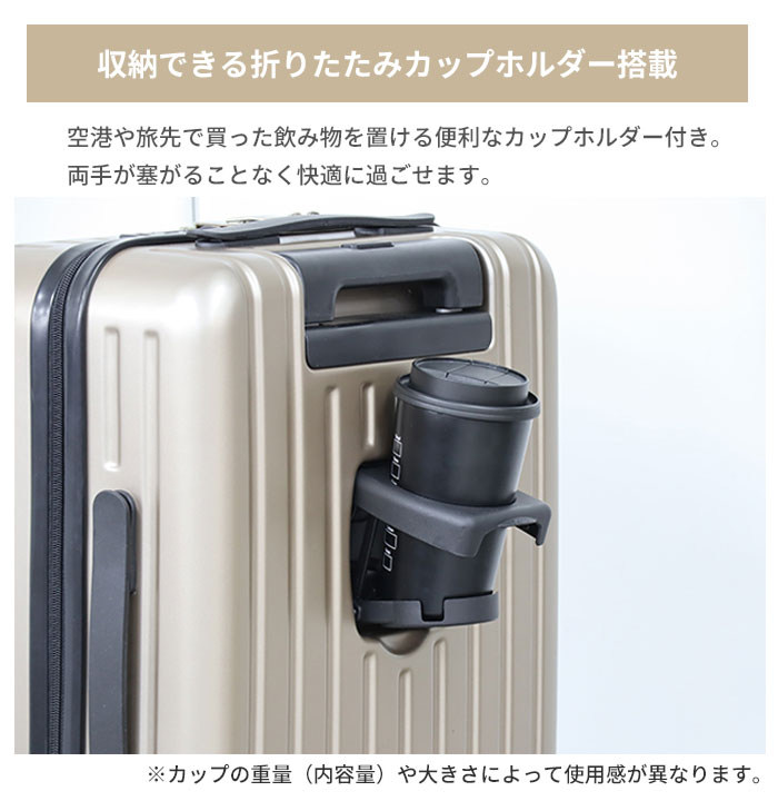 黒スーツケースフロントオープン機内持込前開きUSBストッパー