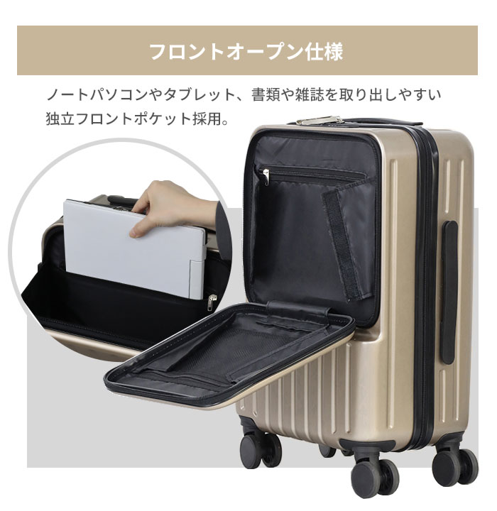 楽天市場】「usb機能付き」【Mサイズ 6色 65L】スーツケース 前