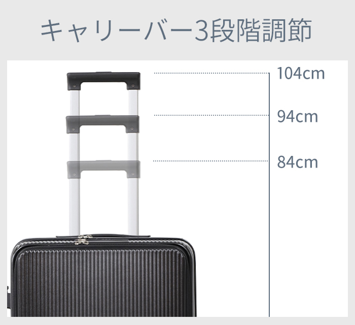 フロントハーフポケット付き スーツケース Mサイズ 69L USB