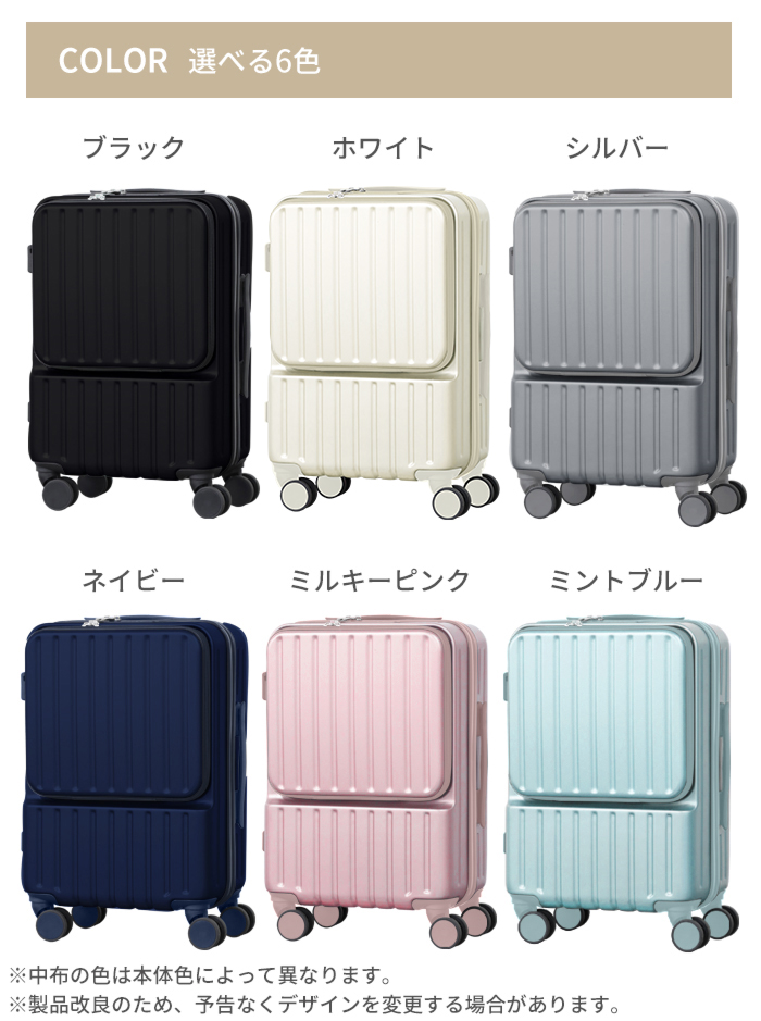フロントハーフポケット付き スーツケース Mサイズ 69L USB