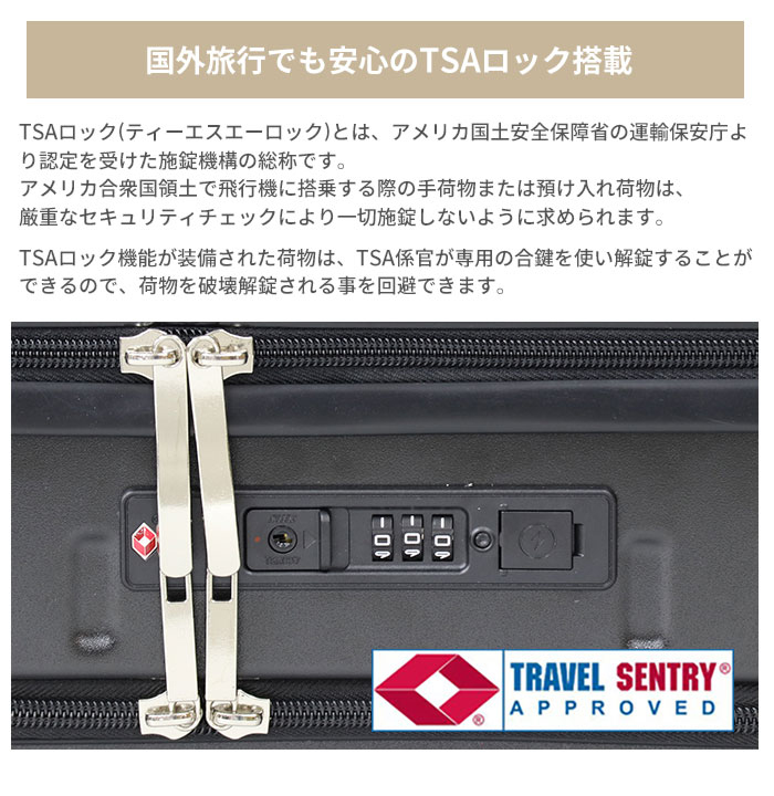 【TSAロック】スーツケース キャリーケースキャリーバック USBポート搭載 L 大型フロントポケット付き スーツケース Mサイズ 69L USBポート