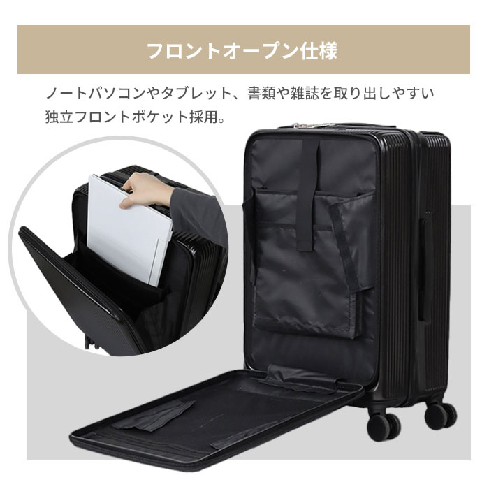 Sサイズ キャリーケース 40L USBポート付き機内可,TSAロック付き 旅行 フロントハーフポケット付き スーツケース Sサイズ 40L USB