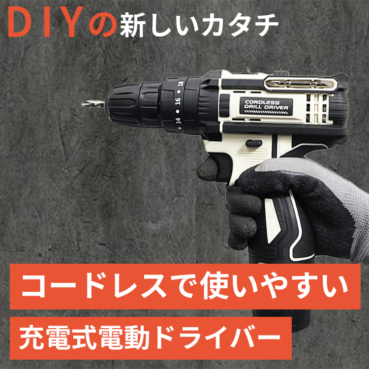 コードレス ドリルドライバー11.1V LED付き DIY ビット付き バッテリー