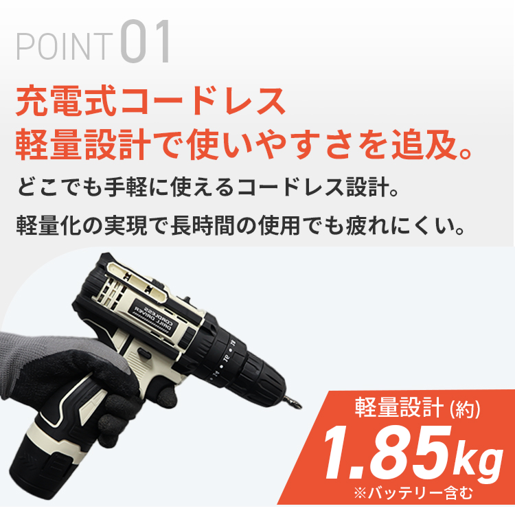 コードレス ドリルドライバー11.1V LED付き DIY ビット付き バッテリー