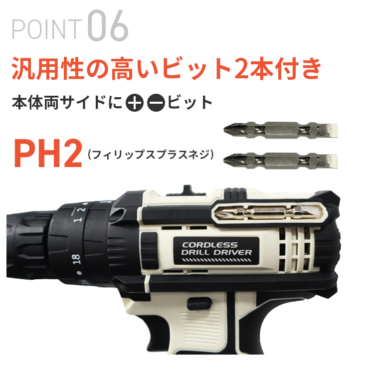 コードレス ドリルドライバー18.5V DIY ビット付き バッテリー取り外し 