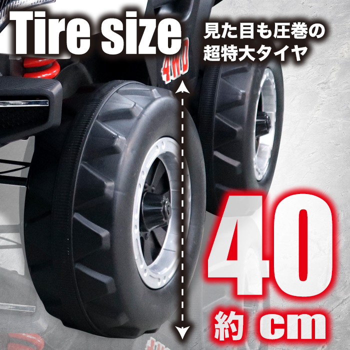 電動乗用カー モンスターバギー 4WD 2人乗り 四輪駆動 玩具 車 開閉 