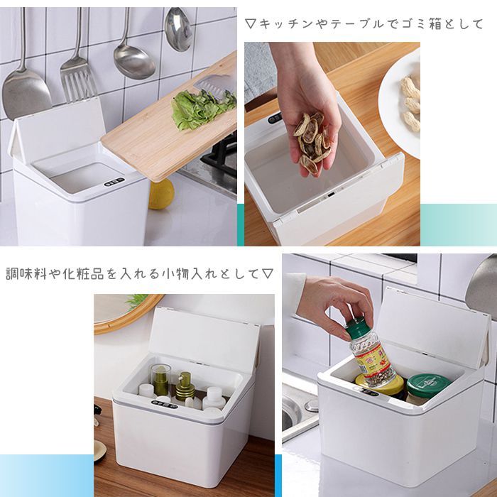 自動開閉 センサー式 ミニ ゴミ箱 4L 電池式 触れない 自動 ダストボックス 卓上 :7s-pd-6006-4l:リコメン堂ホームライフ館 - 通販 - Yahoo!ショッピング 自動開閉 センサー式 ミニ ゴミ箱 4L 電池式 触れない 自動 ダストボックス 卓上 :7s-pd-6006-4l:リコメン堂ホームライフ館 - 通販 - Yahoo!ショッピング