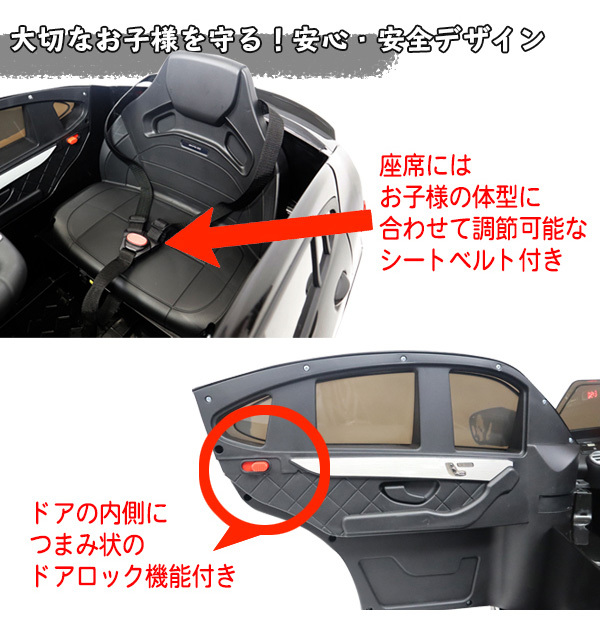 ■訳あり■電動乗用カー メルセデスベンツ Sクラス 正規ライセンス 白 楽天市場】アウトレット品 電動乗用カー メルセデスベンツ S