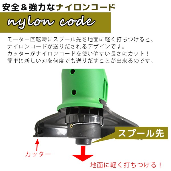 家庭用 電動草刈機 草刈健太郎くん 10Mタイプ QT6020-10M 電動芝刈機