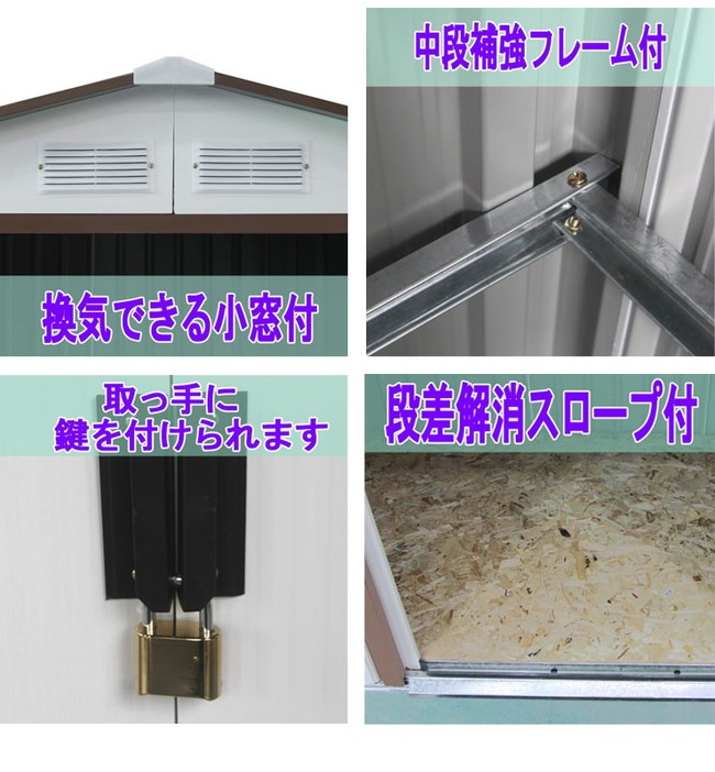 メタルシェッド 物置 自転車 特大 ガレージ 倉庫 タイヤ 保管 バイク