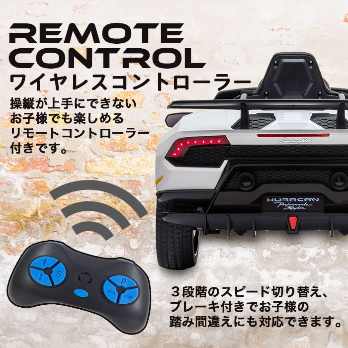 正規ライセンス商品ラジコンカー ランボルギーニ ウラカン