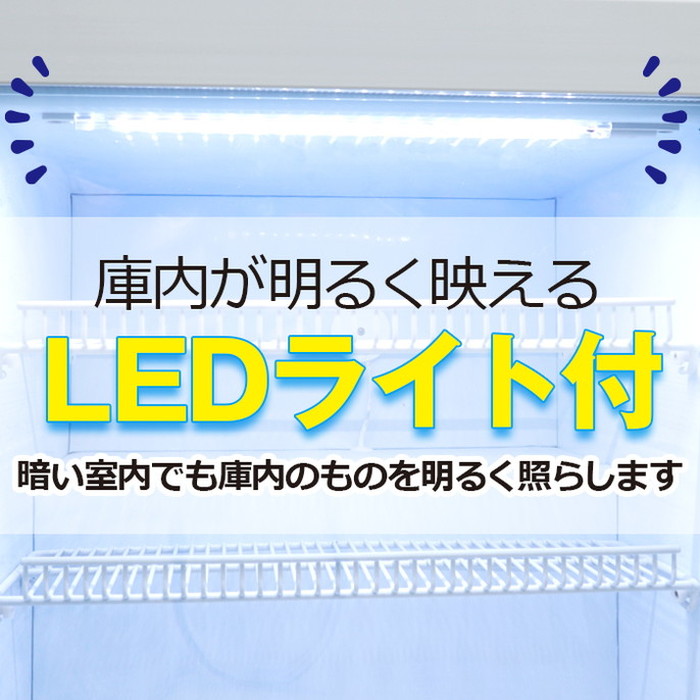ディスプレイ冷凍庫 55L LEDライト ガラス扉 前開き フリーザー
