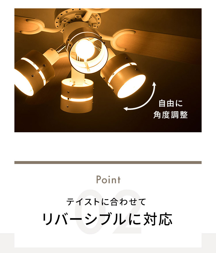 シーリングファンライト シーリングファン リモコン付き LED対応 照明4
