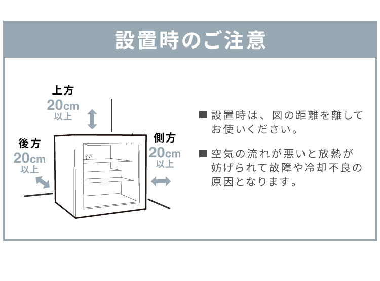 割引発見 リコメン堂simplus シンプラス ディスプレイ冷凍庫 55L SP