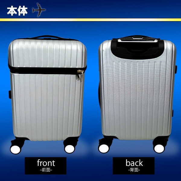 フロントポケット付きスーツケース ブラック シルバー ブルー パープル
